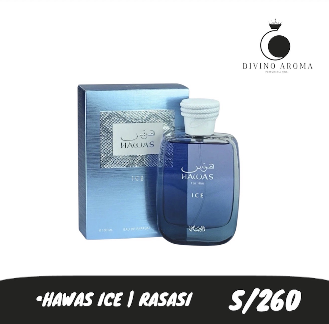 Hawas Ice